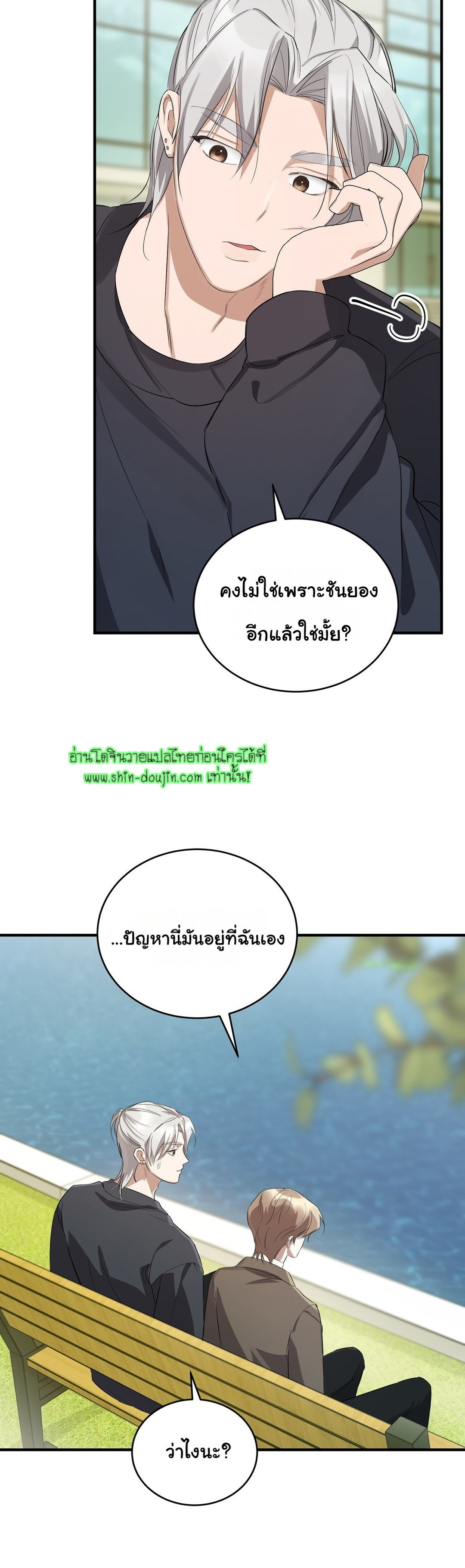 Sleepless Night EP 4